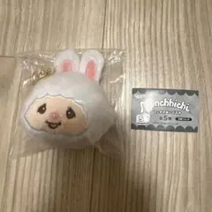 モンチッチ フェイスぬいぐるみ キーホルダー ガチャ チムたん