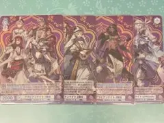 アラビアンナイト　4種セット　R