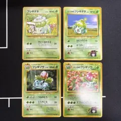 フシギダネ フシギソウ dp bw昔のシリーズまとめ売り - メルカリ