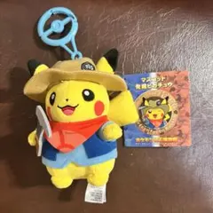 ピカチュウ マスコット 発掘ピカチュウ