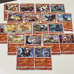 ポケモンカード　炎タイプ　18枚のサムネイル