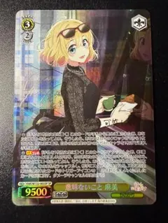 ヴァイスシュバルツ　アズールレーン　大鳳　サイン入り　SP 悠木碧　PSA10 ヴァイスシュヴァルツ アズールレーン 大鳳(SP)※箔押しサイン（悠木碧