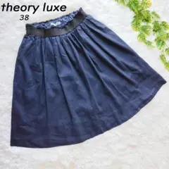 theory luxe 麻混 ネイビーフレアスカート 38 日本製 ウエストゴム