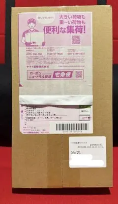 【ポケセン産 未開封】ポケモンセンタースペシャルboxフクオカ