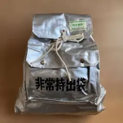 防火リュック　非常持出袋　防災グッズ 用品 非常時 避難用品 台風 災害 水害