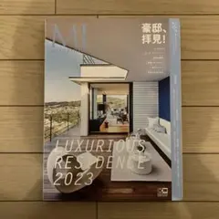 モダンリビング