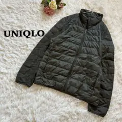 【UNIQLO】ユニクロ　ウルトラライトダウン カーキ 軽量 インナーダウン