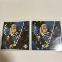 刀ミュ　シブツタ　衣装展グッズ2点