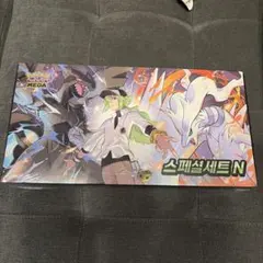 韓国限定　MEGAスペシャルセット【N】