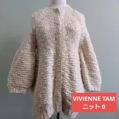 VIVIENNE TAM ローゲージニット 0のサムネイル