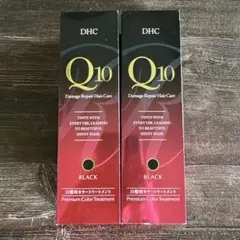 未使用品　DHC Q10 プレミアムカラートリートメント ブラック 2本セットのサムネイル
