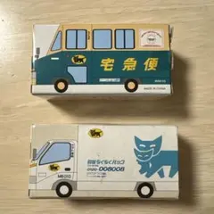 クロネコヤマト ミニカー
