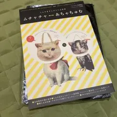 2026年最新】あちゃちゅむ ←→ムチャチャの人気アイテム - メルカリ