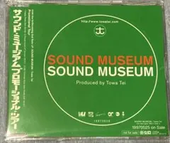 SOUND MUSEUM Towa Tei レコード レア - メルカリ