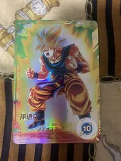 ドラゴンボール スーパーダイバーズ 孫悟空 パラレル SDV2-018