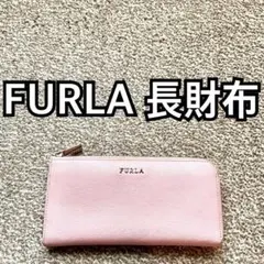 FURLA(フルラ) 長財布 ラウンドファスナー ロングウォレット pのサムネイル