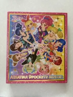 2026年最新】アイカツ バインダー 9ポケットの人気アイテム - メルカリ