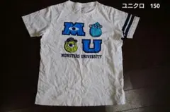 UT モンスターズインク　150センチ