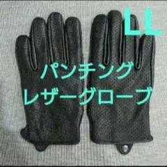 MFG316P ブラック LLサイズ パンチングレザーグローブ