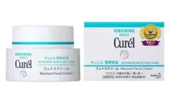 新品未開封！キュレル湿潤保湿フェイスクリーム40g