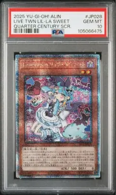 【psa10】Live☆Twin リィラスウィート 25th クオシク 2026年最新】Live☆twin リィラ・スウィート 25thの人気アイテム