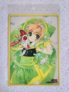 2026年最新】カードキャプターさくら下敷きの人気アイテム - メルカリ