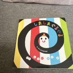 Item thumbnail for item d9d5a1ca-a5aa-4dde-8b75-61efc81acbae