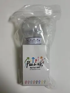 Hey! Say! JUMP PULL UP! ペンライト