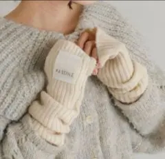 Kastane リブニットアームウォーマー アイボリー