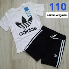 新品タグ付☆アディダス オリジナルス キッズ Tシャツセットアップ 110cm