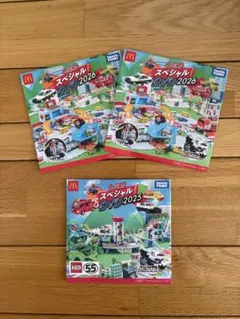 ハッピーセット トミカ スペシャル DVD 2026＋2025 3枚セット
