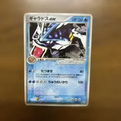 2026年最新】ギャラドスEXの人気アイテム - メルカリ