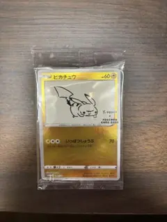 ピカチュウ 208/S-P プロモ未開封 YU NAGABA 長場雄