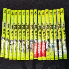 Item thumbnail for item 63705a4d-725d-4fda-a6e1-adfdf617354a