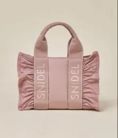 最終値下げ SNIDEL フリルトートバッグ ピンクのサムネイル