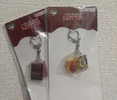 一番くじ ロッテ アクリルキーホルダー 2種セット