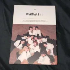 LOONA ++ Hi High アルバム 初版 通常 A B トレカ plus - メルカリ