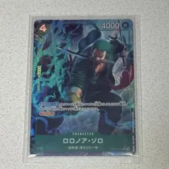 ふ*る様 ワンピースカード ゾロ R パラレル PRB02-006