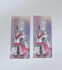 プロセカ 5周年記念フェア 特典 クリアしおり 宵崎奏