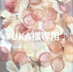 YUKA様専用♪サテンフラワーシャワー๑カクテルローズ๑400枚