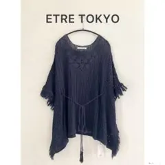 ETRE TOKYO メッシュニットトップス　ネイビー　タグ付　未使用のサムネイル