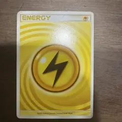 ポケモンカード　うずまきエネルギー　雷　2009