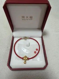 24kブレスレット　男女兼用