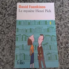 mozu様 リクエスト 2点 まとめ商品