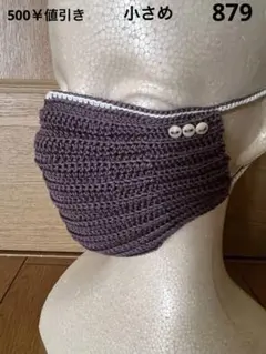 手作り手編みマスクカバーレース糸で編みました大人の小さめのサイズです