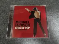 CD マイケルジャクソン ベスト盤 BEST ウィーアーザワールド 他 17曲