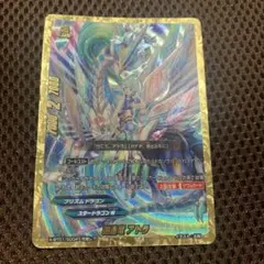 2025年最新】バディファイトアトラ究極レアの人気アイテム - メルカリ