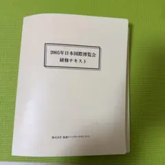 まさのび様 リクエスト 2点 まとめ商品