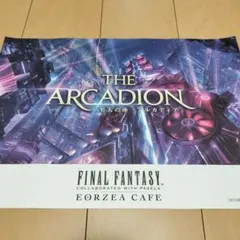 2025年最新】ff14 ポスターの人気アイテム - メルカリ