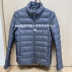 UNIQLO ULTRA LIGHT DOWN M グレー 収納袋付き